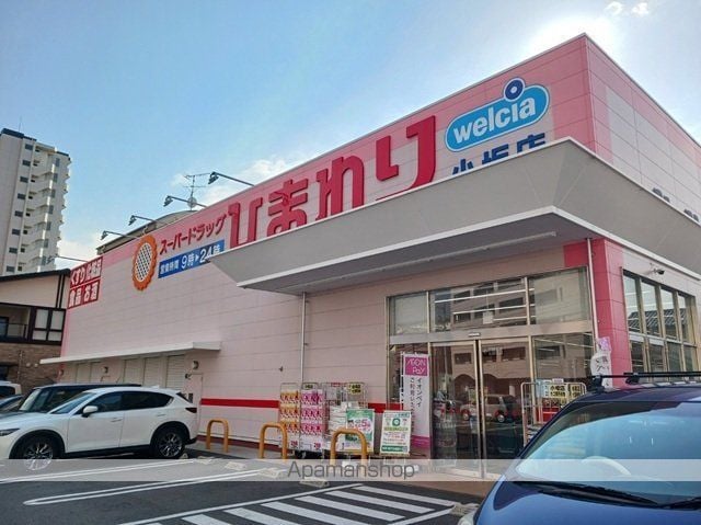 プリムローズ小坂の周辺写真