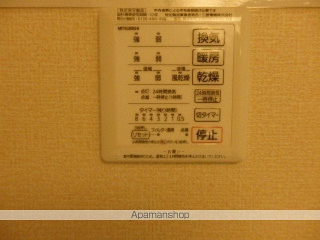 グランドソレイユの内装写真