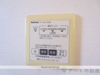 アネックス・Ｉ　Ｄ棟[2LDK/53.63m2]の内装3