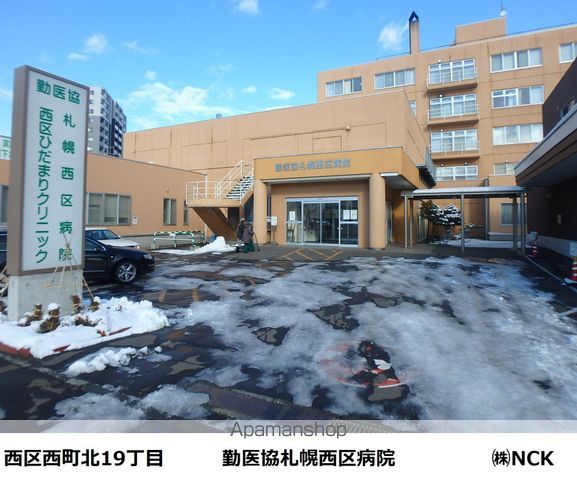 メゾン十花の周辺写真