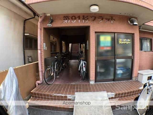 第91杉フラットの玄関写真