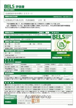 クレール[2LDK/57.66m2]の内装2