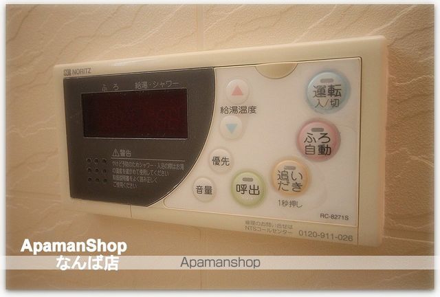 アリスマナーガーデン谷町の内装写真
