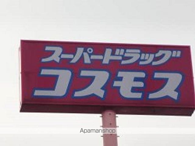 パットターンヒルズII C棟の内装写真