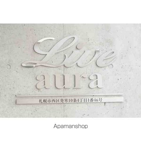 LIVE AURAの外観写真