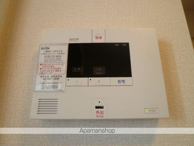 ヴィグノーブル上石神井の内装写真