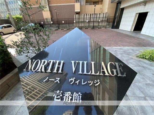 NORTH VILLAGE壱番館の玄関写真