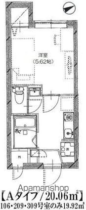 東京都中野区新井２丁目[1K/20.26m2]の間取図