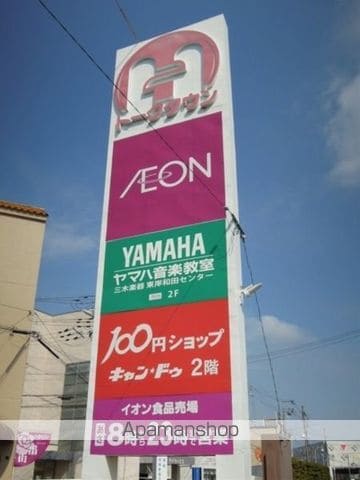 レオパレスセルボの周辺写真