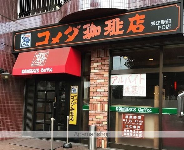 TERRE−IVの周辺写真
