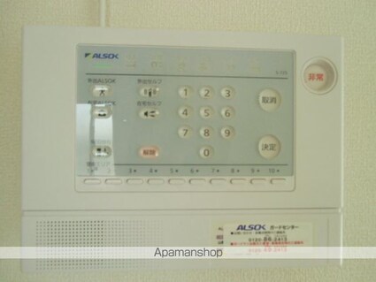 かわせみの里[1LDK/41.96m2]のその他設備