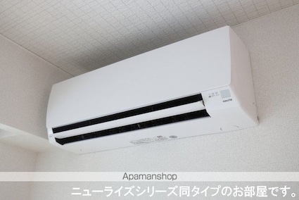 エトワール　Ｃ[1LDK/50.05m2]のその他設備2