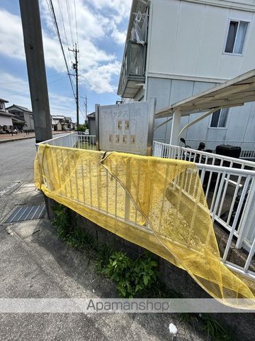 アペックス日進 D棟のその他写真