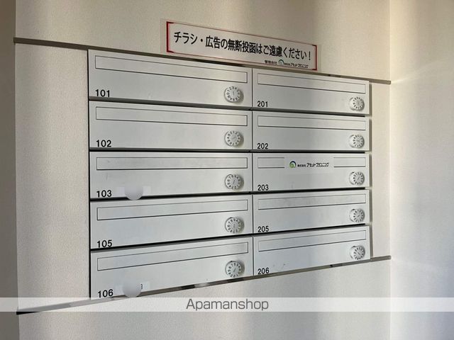 CHOUCHOU大曲 IIのその他写真