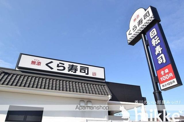 レオパレスルースの周辺写真