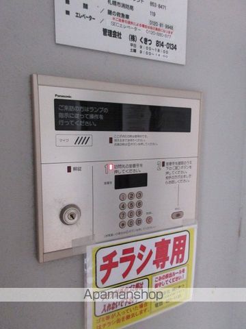 カサブランカ参番館の玄関写真