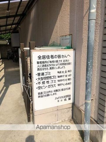 ハイツ江東Iのその他写真