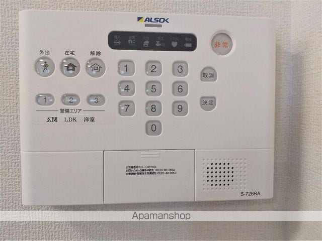 アナシエ亀有の内装写真