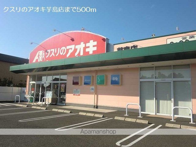 【岐阜市東中島のアパートの周辺環境2】