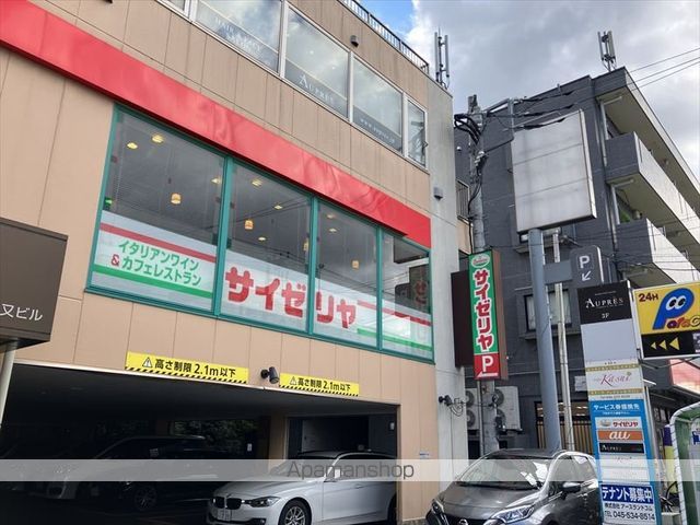 アリアリュクスの周辺写真