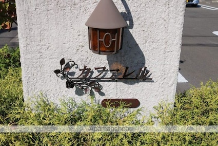 カファレル　Ａ[2LDK/57.07m2]の外観3