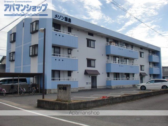 メゾン国島