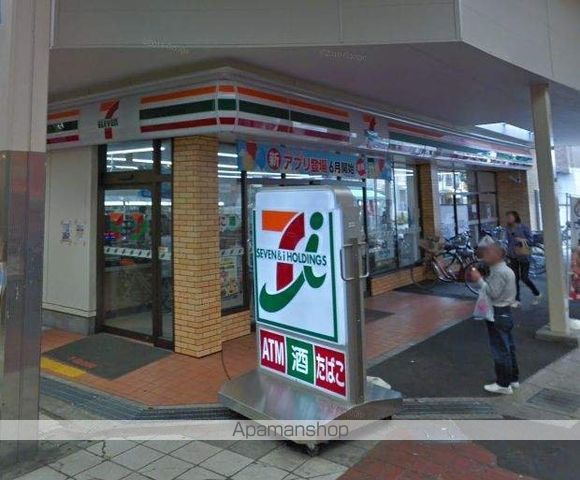 山路ハイツIIIの周辺写真