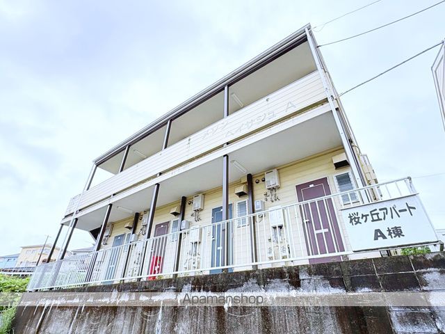 桜ヶ丘アパートAの外観写真