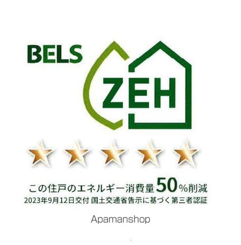 オークツリーの内装写真