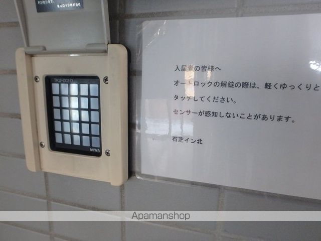 石芝イン・北の内装写真