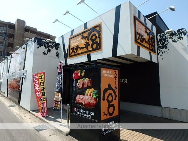 Pronityの周辺写真