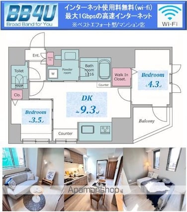 レジディア御茶ノ水プレイス[2DK/40.93m2]の間取図