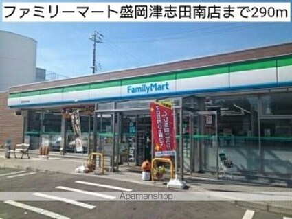 サニーグランデ[2DK/46.97m2]の周辺1