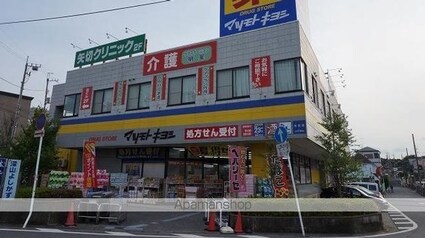 ヴァンテアンⅡ[1K/20.34m2]の周辺3