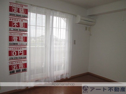 フルール　Ａ[1LDK/42.37m2]の内装2