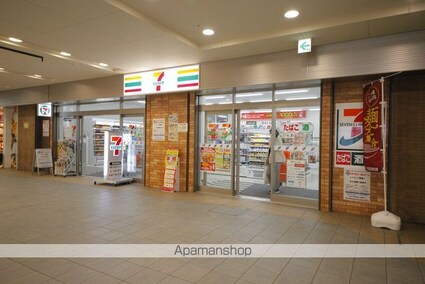 東京都日野市大字新井[1R/27.73m2]の周辺7