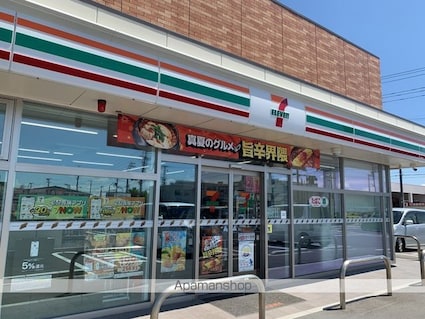 ウィングズ・Ｕ[1LDK/39.74m2]の周辺4