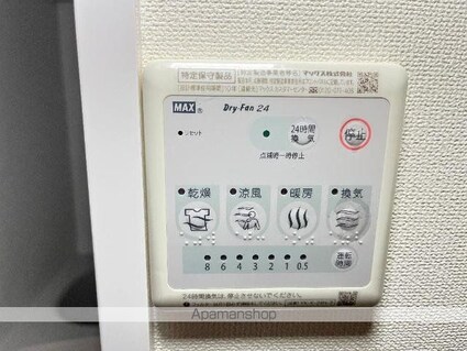 フェリチタ　エテルノ[1LDK/45.42m2]のその他設備