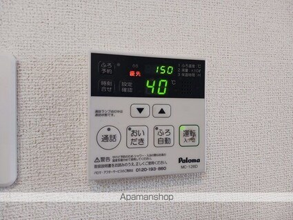 ニューグレイス[2LDK/57.07m2]のその他内装