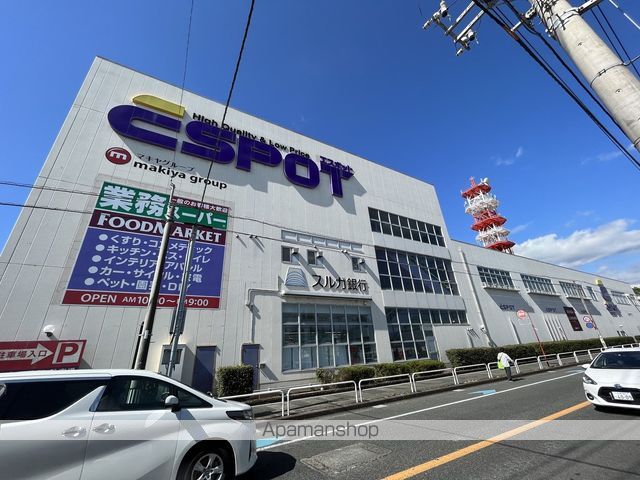 シティコーポ高島の周辺写真