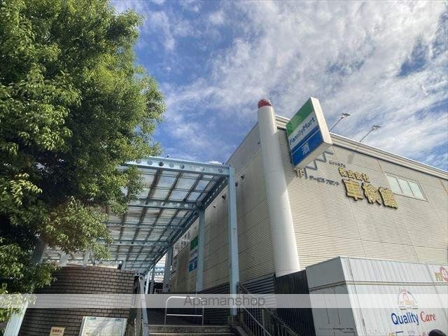 リブリ・SUN TOWNの周辺写真