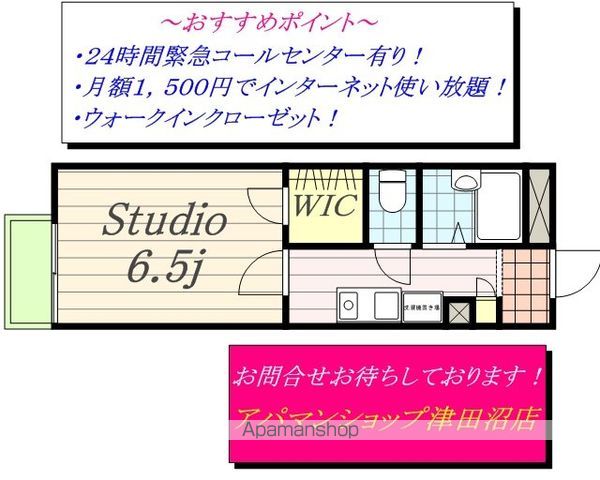 レオパレス松風ハイツの間取り写真