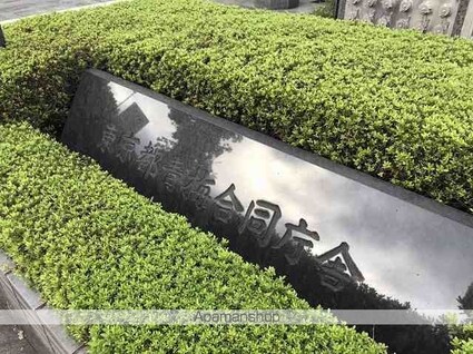 ベルエアーガーデン[3DK/62.15m2]の周辺5