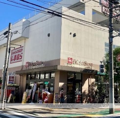 セレニティ久が原の周辺写真