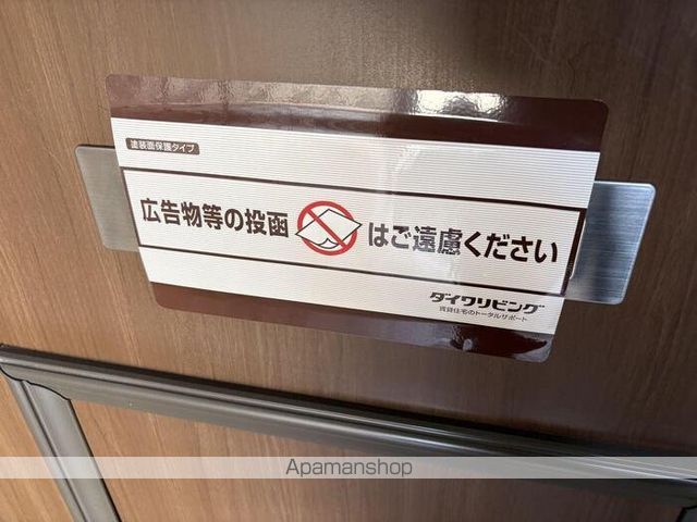 パストラル Aの内装写真