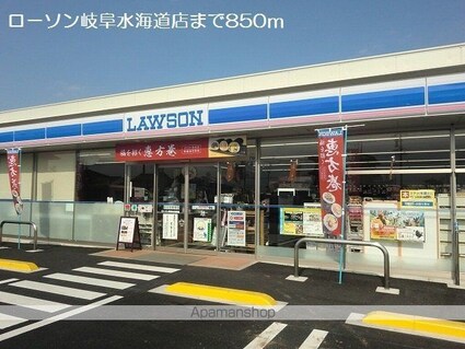 岐阜県岐阜市岩地２丁目[1LDK/37.13m2]の周辺2