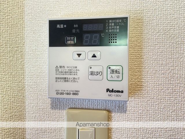 GORI田寺の内装写真