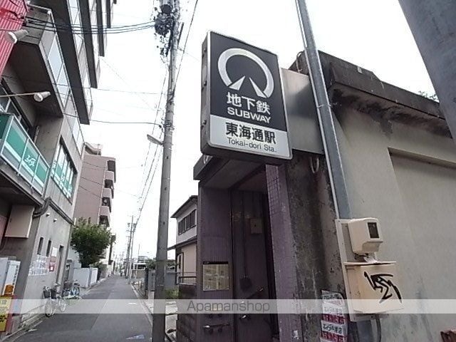 タツミハイツの周辺写真
