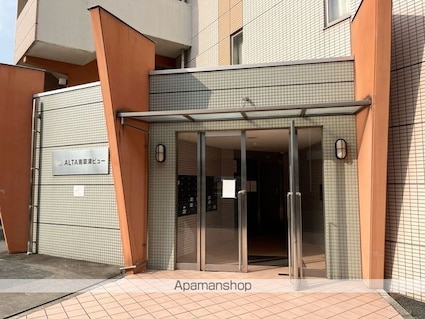 ＡＬＴＡ南草津ビュー[1DK/28.6m2]の外観4