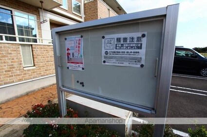 レクサス　Ｅ[1R/32.9m2]の共用部3